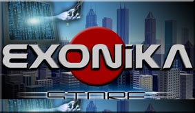 exonika ebay